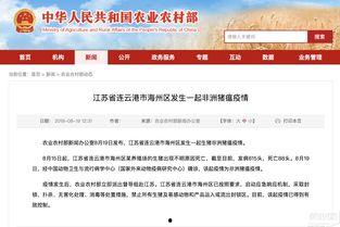 江苏热点爆料中毒新闻最新,多人受害，紧急调查中！