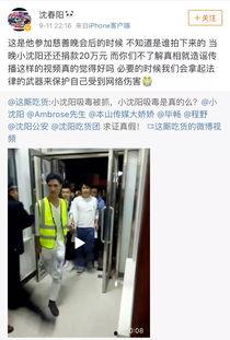 爆料网友被抓了吗视频,揭秘“被抓了吗”事件真相